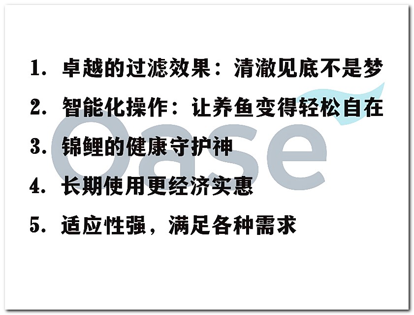 5大理由告诉你：为什么选欧亚瑟智能转鼓过滤器养锦鲤 | 内行人的选