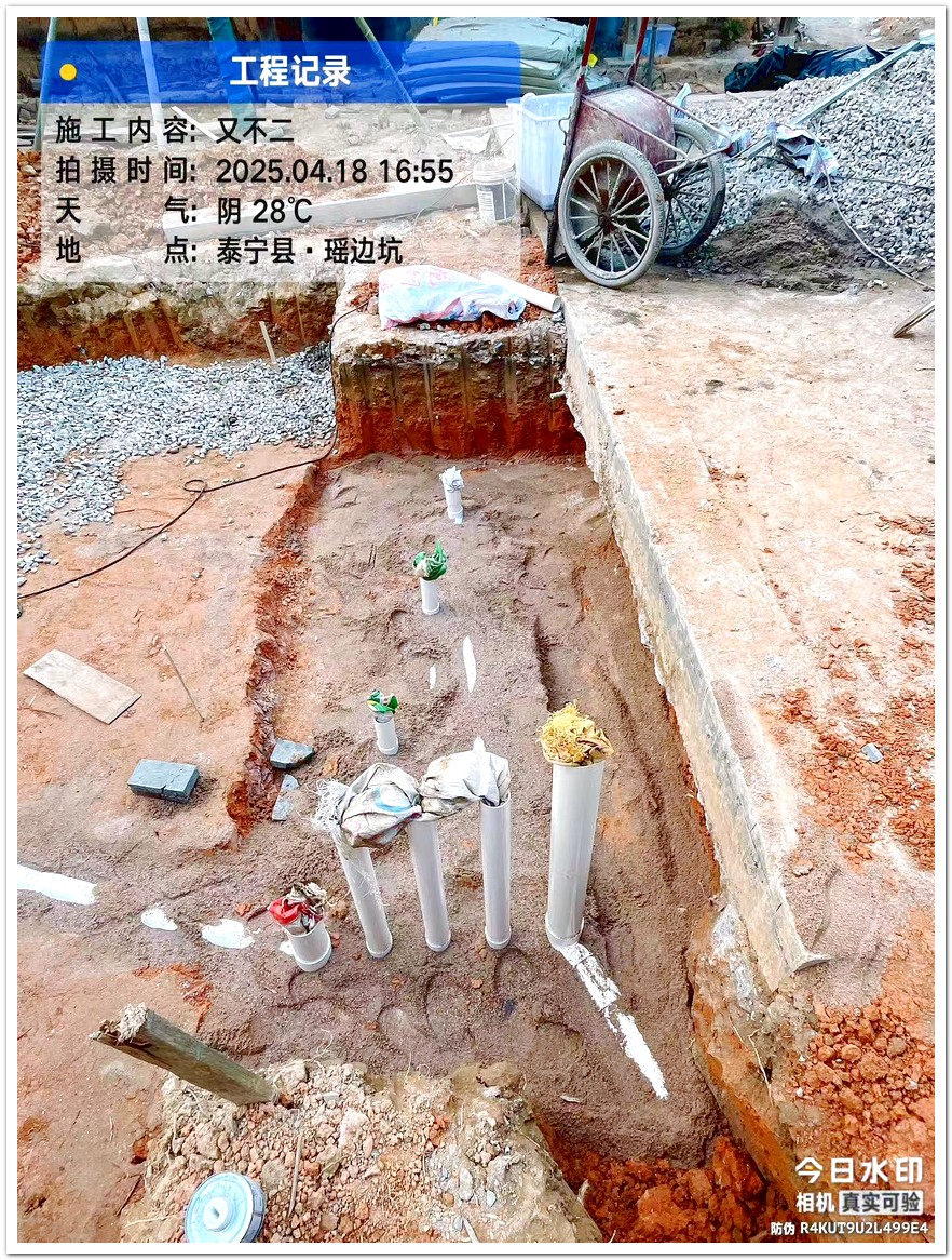 高山民宿水景